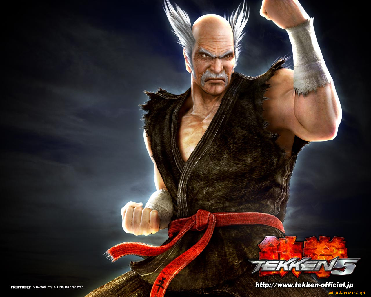 , , tekken
